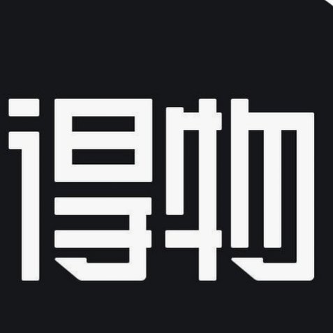 得物提现