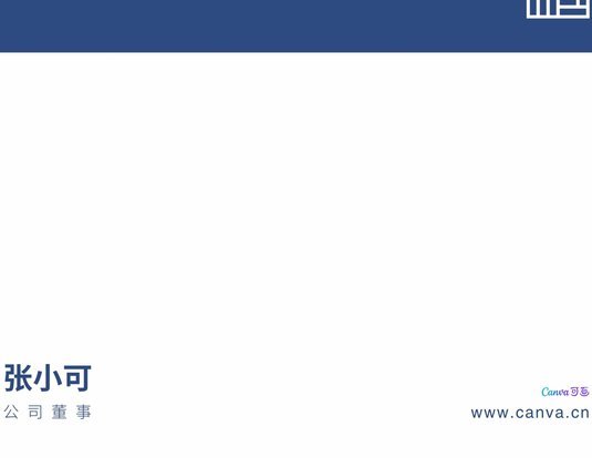 便名卡使用指南：从注册到支付全流程解析