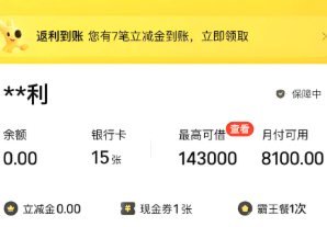 美团月付取现功能去哪儿了？