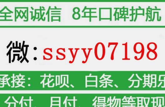美团月付取现怎么没了