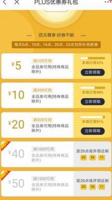 得物月付套现退款步骤