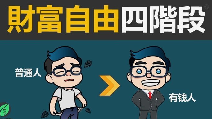 与商家合作的几个变现小技巧是什么