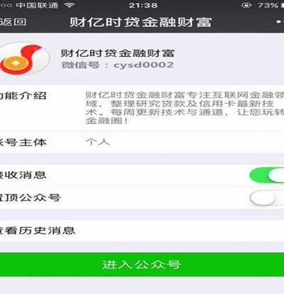 花呗提现平台风险警示