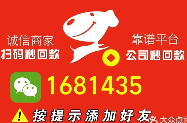 羊小咩享花卡怎么提前还款