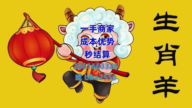 羊小咩享花卡怎么提前还款