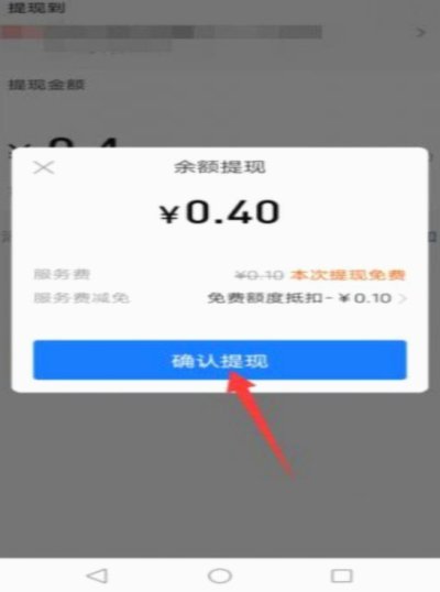 得物余额快速提现到支付宝指南