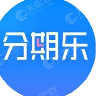 分期乐是什么平台的