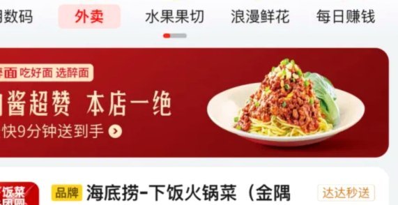 京东白条商家套现有限额
