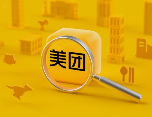 美团额度：如何灵活使用？