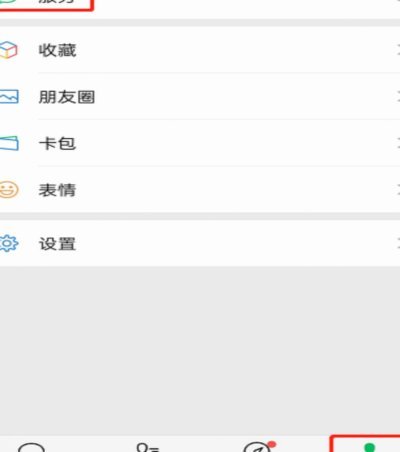 微信借钱到账速度揭秘：它真的能“秒到”吗？