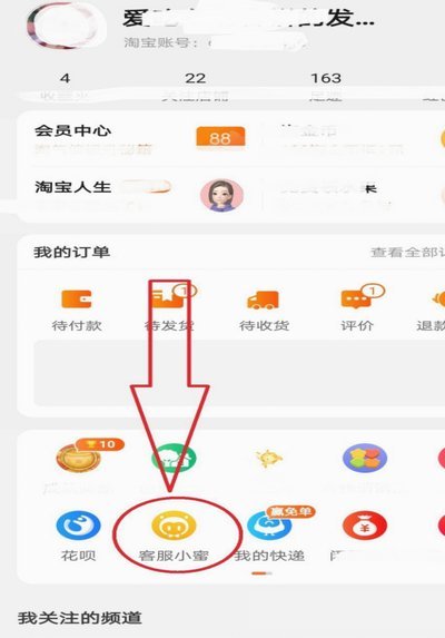 花呗客服怎么找人工？官方渠道全攻略