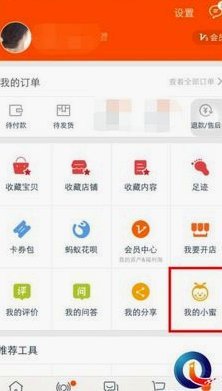怎么联系花呗在线客服人工服务