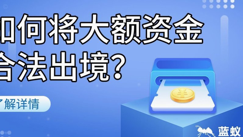 得物额度取现多久到账 出来
