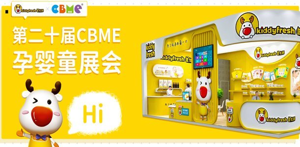 鹿优鲜品牌怎么样可靠吗