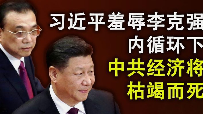 数字金融提现入口的深层风险