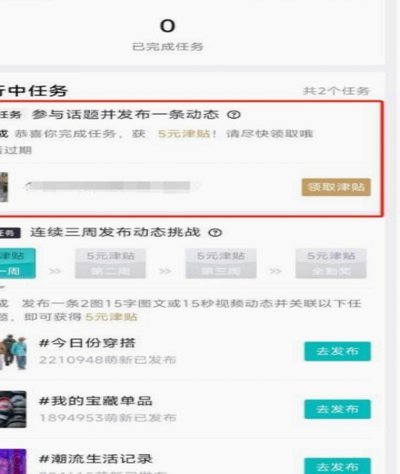 得物额度取现 平台有哪些
