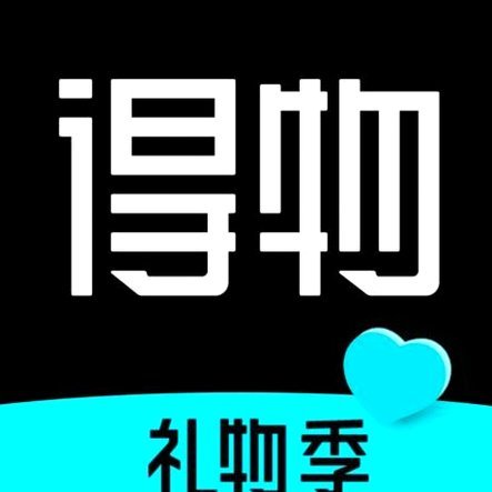得物平台提现流程和注意事项全攻略