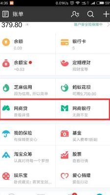 鹿优选智能分期购物额度有多灵活？