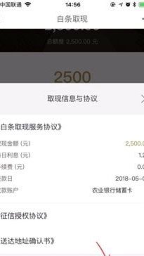 白条取现秒回——兑现靠谱老商家【一步到位】