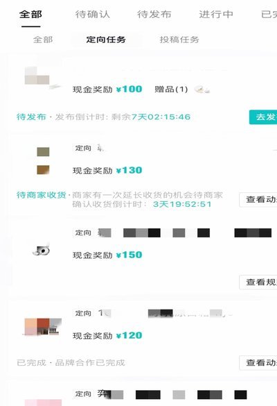 得物分期手续费多少？