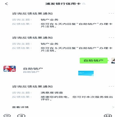 羊小咩信用钱包怎么注销
