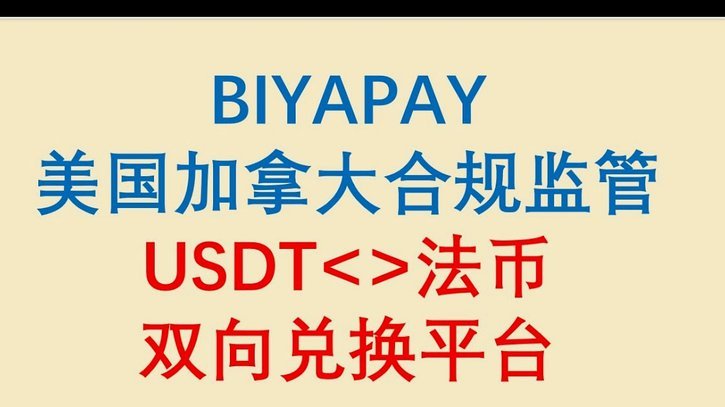 便荔卡包是正规借款平台吗