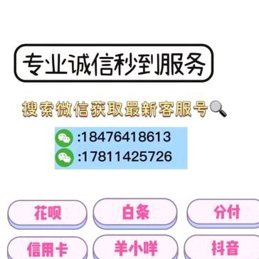 分付取现秒到？ 别被“快”字忽悠