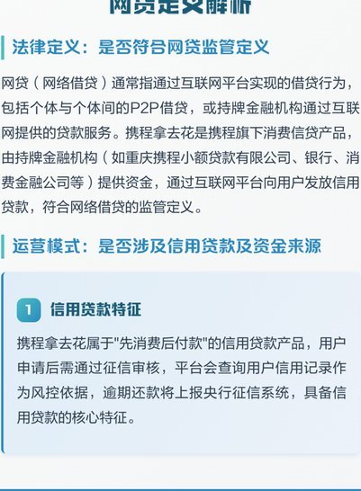 平台取现与征信关系：哪些行为会留下信用记录？
