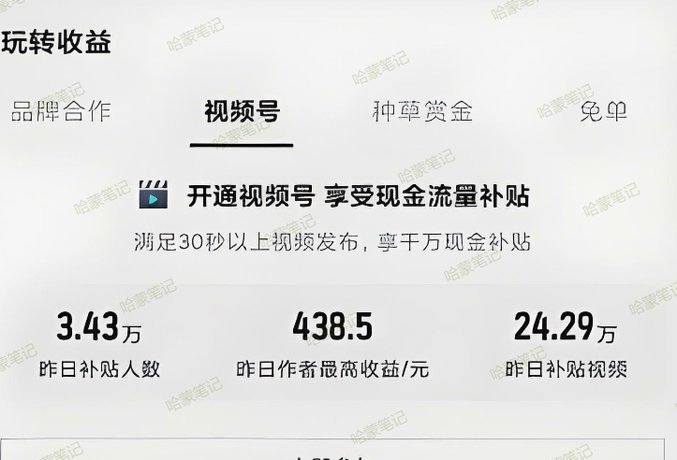 得物现金账户提现流程、规则及常见问题解析