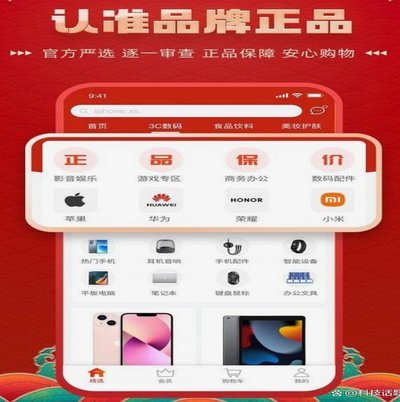 羊小咩购物额度可以提现吗