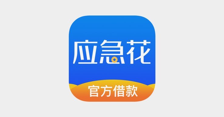 分期乐借款安全可靠吗？