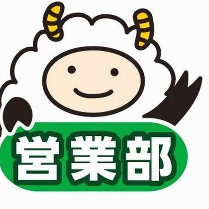 羊小咩取现额度下款吗