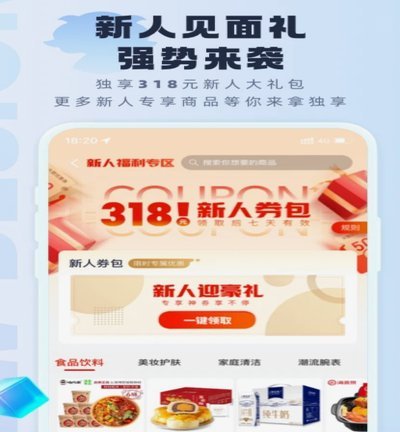 羊小咩商城怎么样