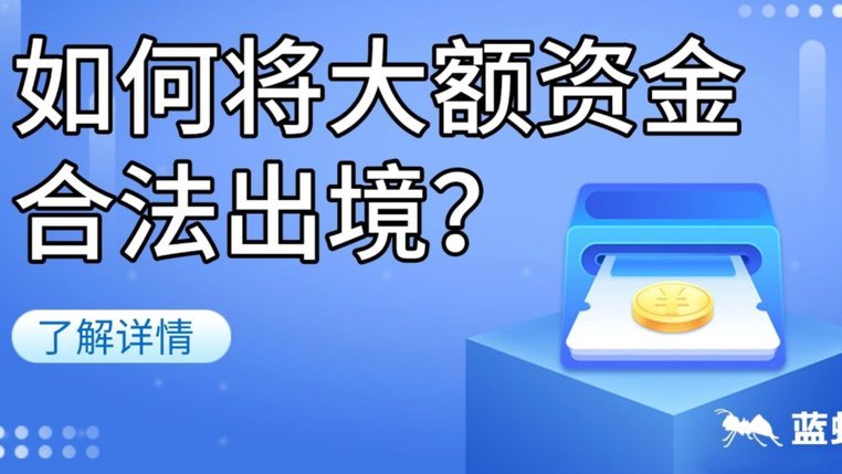白条额度怎么能套出来