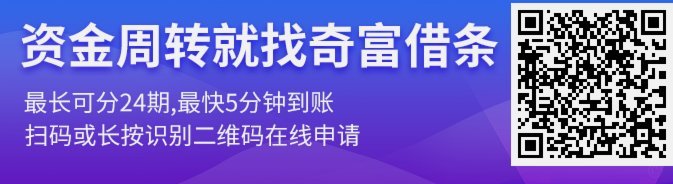 分期乐是正规借款平台吗百度
