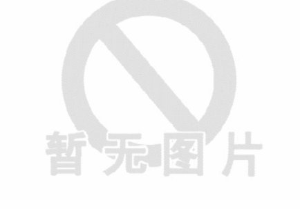 羊小咩的消费额度怎么提现