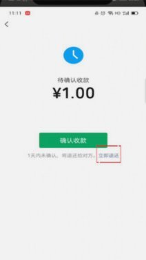 抖音套现24小时商家 怎么操作