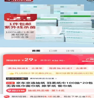 秒白条平台还在吗