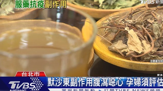 美团买药先用后付套现风险几何？