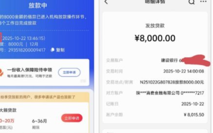 桔多多购物额度如何变现？合法套现与风险指南