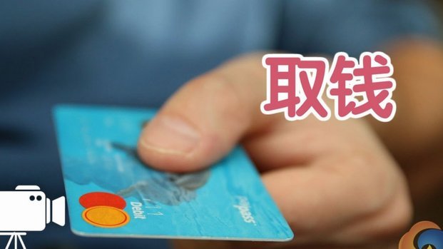 携程拿去花取现处理中原因揭秘