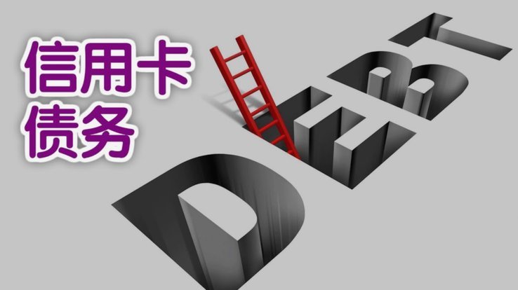 分期乐是黑网贷吗？