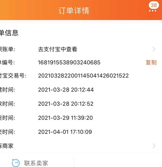 花呗平台正规吗？遇到账单争议或问题该如何投诉？