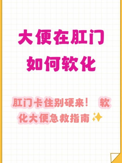 便便卡怎么用