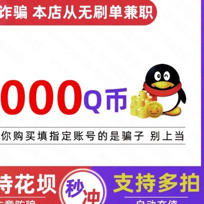 花呗app并借款平台是真的吗