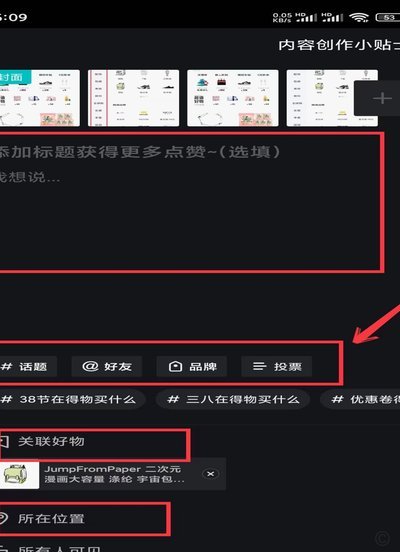 得物立即变现后钱到哪里