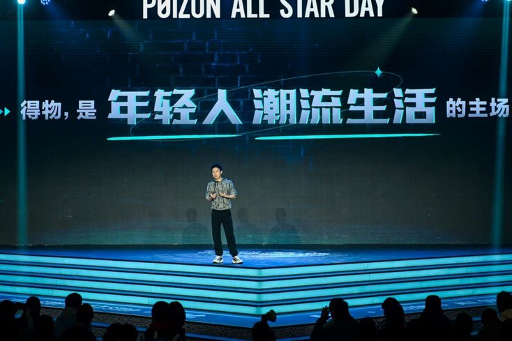 得物立即变现后钱到哪里