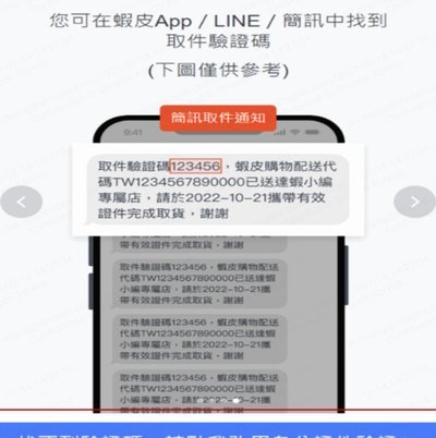 网店套现商家怎么找 取件码