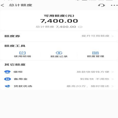 自己怎么用花呗套出现金