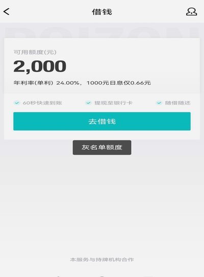 得物额度如何变现技巧指南